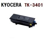  бесплатная доставка KYOCERA соответствует TK-3401 сменный тонер ECOSYS PA4500X *MA4500ifx - не соответствующий предварительно ошибка отмена необходимо. 