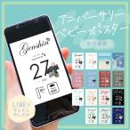  церемния на рождение ребенка Okuizome Anniversary baby постер все 15 вид LINE. простой заявка бесплатная доставка 