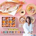 ショッピングｈｉｔｏｍｉ お食い初め てまり寿司 hitomi監修 LOVE FIRST MEAL お食い初めセット 鯛1.5kg 最高級ブランド真鯛 盛り付け済み