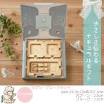  церемния на рождение ребенка Okuizome название inserting возможность agney UGG колено лобзик plate комплект оригинал подарочная коробка есть доставка до 1 месяцев 