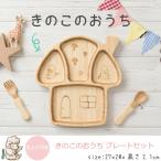  церемния на рождение ребенка Okuizome название inserting возможность agney UGG колено .. это ... plate комплект оригинал подарочная коробка есть доставка до 1 месяцев 