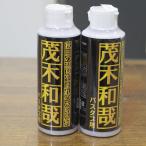 . дерево мир . накипь моющее средство ванна для 150ml 2 шт. комплект не использовался товар 