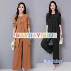 ショッピング卒業式 セットアップ 40代 セットアップ レディース 春秋 40代 30代 カジュアル 3点セット アウター ロング丈 ス ガウチョパンツ 大きいサイズ おしゃれ 上品