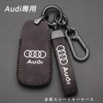  Audi Audi "умный" ключ кейс кожа ключ покрытие ручная работа A4 A5 A6 Q5 Q7 A7 A8 машина брелок для ключа аксессуары 