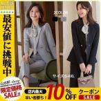 卒業式 服 母 パンツスーツ レディース おしゃれ 20代 2点セット 入学式 秋冬 服装 ママ セレモニー フォーマルスーツ ジャケット 40代 50代 30代 OL 通勤 面接