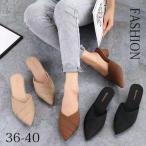 ショッピングミュール ミュール サンダル ヒール ニット ミュールパンプス 夏 ハイヒール ポインテッドトゥ スリッパ 痛くない 幅広 レディース 軽量 PU 合成皮革