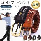  сейчас низ цена! Golf ремень мужской вязаный сетка 115cm регулировка возможность высококлассный натуральная кожа телячья кожа бизнес симпатичный сетка ремень мужской ремень спорт 