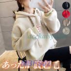 パーカー レディース 裏起毛 冬 大きめ おしゃれ 韓国 暖かい 大きいサイズ プルオーバー かわいい 長袖 黒 赤 白 ビックシルエット 大人 学生 [-043]