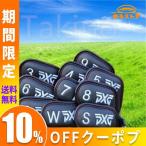 アイアンカバーセットおしゃれ単品 手作りゴルフヘッドカバーセットおしゃれ高級PU革PXG防水仕様10枚セット
