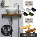  уборная контейнер полный комплект комплект Crescent маленький размер умывальник вентиль . осушение настольный полный комплект пол водоснабжение пол осушение AHISET014 compact умывальник комплект одиночный вентиль модный туалет вход 