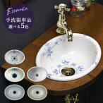  essence маленький размер умывальник S овальный 5 вид модный уборная контейнер туалет класть type уборная миска . включая уборная горшок 