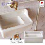 手洗器 エッセンス Sレクタングル(横水栓用)リネン 洗面ボウル 壁付け 壁かけ トイレ 手洗い器 E350110