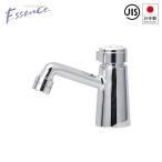  on Lee one Club Essence essence одиночный вентиль вентиль уборная рукоятка k хром IB4-E260060