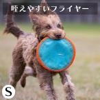 チャキット(Chuckit!) パラフライト