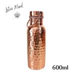 銅製 純銅 水筒 600ml ハンドル付き ショートサイズ ウォーターボトル セット アーユルベーダ 手打ち 純銅 インド 健康 持ち運び コンパクト