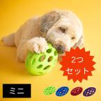 [2個セット]犬用ボールホーリーフットボール[ミニ]おもちゃゴムトリーツボ...