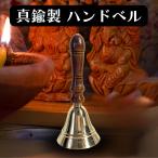 chibe язык Verga nda- bell колокольчик gun ti дверной звонок праздник . колокольчик латунный колокольчик Pooh ja