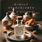 [2ml]f Rankin чувство .. масло . масло эфирное масло органический натуральный лекарственные травы трава . дерево аромат .. Lotus ma Индия 