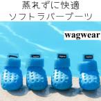 4個セット 犬用 くつ サンダル メッシュ ラバーシューズ  犬靴 ラバーブーツ マジックテープ   防水 Wagwear ワグウェア Mojave モハべ