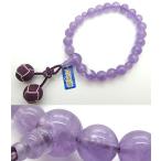 数珠男性用ラベンダーアメジスト２２...