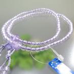 女性用お数珠紫瑪瑙５ｍｍ玉二重共仕...