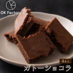 [4 шт. входит .] палочка gato- шоколад ( 1 шт. на примерно 45g) ( шт упаковка )* трещина нехватка есть на следующий день отправка 