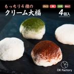 [ рефрижератор рейс ]4 вид. крем большой удача всего штук шоколад зеленый чай . сырые сливки рефрижератор большой удача конфеты японские сладости .. для подарок бесплатная доставка на следующий день отправка 