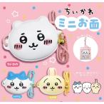 chi... Mini маска 3 вида комплект 