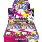 送料無料 シュリンク包装付き ポケモンカードゲーム MEGA 拡張パック メガシンフォニア BOX 1BOX_30パック入り