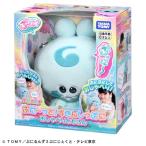 送料無料　ぷにるんず ぷに〜っと!すきんしっぷに おしゃべりともるん