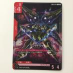 ガンダムカードゲーム クシャトリヤ GD01-044 LR やや傷や汚れあり