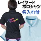  рубашка-поло короткий рукав боулинг боулинг одежда Layered рубашка-поло название inserting имеется 