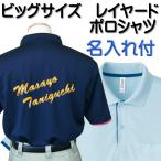  рубашка-поло короткий рукав боулинг боулинг одежда Layered рубашка-поло большой размер название inserting 