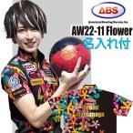  боулинг боулинг одежда ABS цветок черный название inserting имеется AW22-11N
