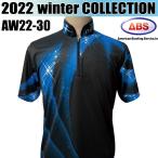  боулинг боулинг одежда ABS 2022 winter коллекция AW22-30 голубой имя нет 