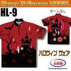  боулинг боулинг одежда ABS 2023 Hello wing модель HL-9 красный имя нет 