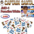  боулинг боулинг одежда ABS Captain Santa JMD-1pala кости белый 