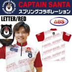 боулинг боулинг одежда ABS Captain Santa JMD-12 письмо красный 
