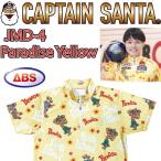  боулинг боулинг одежда ABS Captain Santa JMD-4pala кости желтый 