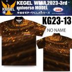  боулинг боулинг одежда ke- гель Universe модель KG23-13