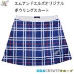  боулинг юбка оригиналы Cart проверка 