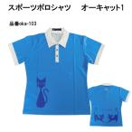  tops рубашка-поло короткий рукав оригинал Polo боулинг одежда мужской женский ohcatbl-01