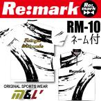 Re-mark RM10 боулинг боулинг одежда замечание 10th название inserting имеется 