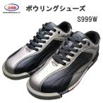 ABS микроволокно кожа боулинг обувь S-999W черный * серебряный 