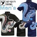  боулинг боулинг одежда sosio Japan мужской SST-52171