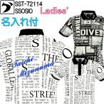  боулинг боулинг одежда sosio Japan женский название inserting имеется SST-72114N