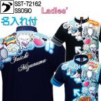  боулинг боулинг одежда sosio Japan женский название inserting имеется SST-72162N