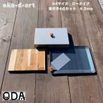 oka-d-art 黒皮鉄板 鉄板 アウトドア鉄