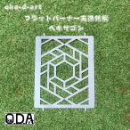 oka-d-art S tbg o[i[iwLTS^Cvj O v[g ܓS ܓ tbg o[i[ AEghAS \S 4.5mm