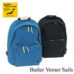Butler Verner Sails(バトラーバーナーセールズ) JA-2295 塩縮加工ナイロンタフタデイパック